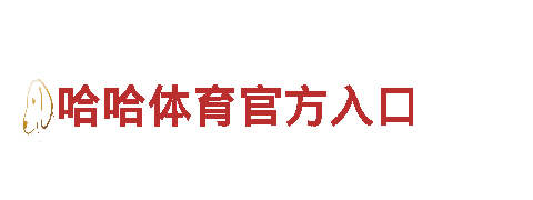 玩转米乐m6登录-六界仙尊